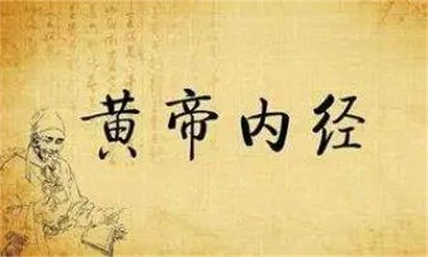 人为什么会生病？《黄帝内经》说了三个原因，你知道吗？