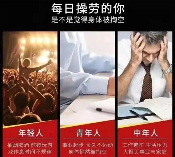 阳痿怎么办？丁丁硬不起来，硬的慢或是硬一会就软了都要注意！