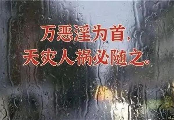 长期纵欲导致男科疾病频发，如何把过度的 “肾”给补回来？