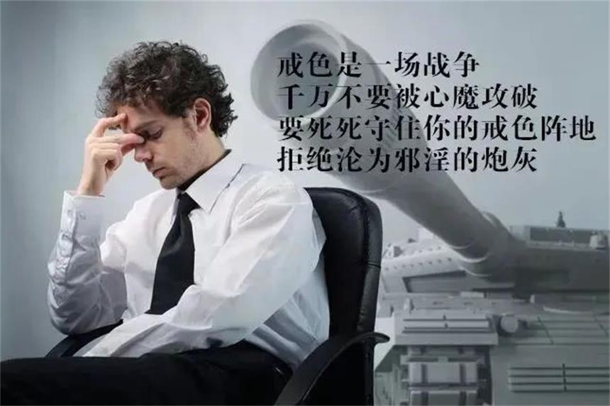 中医：和房事同样是泄精，为何两者之间有那么大的区别？