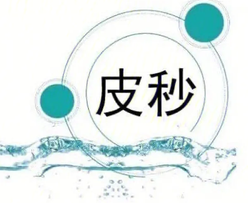 在线分享：[海口洗纹身医院排名]教大家怎么选到靠谱的洗纹身医院！