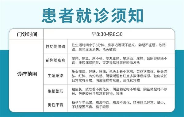 男人早泄，时间短、射精快怎么办？不妨试试它！（男人必看）