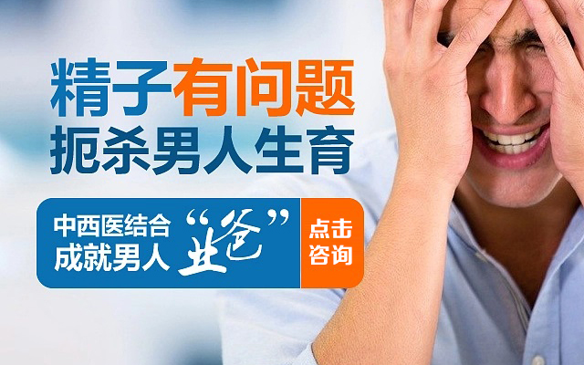 [看病指南]：兰州看不育哪家医院专业「总榜发布」兰州男性不育医院哪家好?
