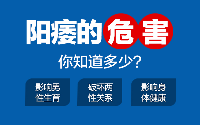 {热点聚焦}兰州哪家医院看阳痿好【精科】兰州阳痿去哪家医院好?