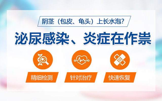男性百科：兰州哪个医院看泌尿系统好(医生排名)[为患者进行专属治疗]。