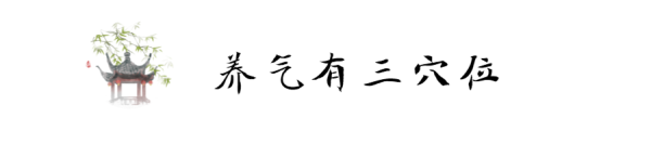 一天都在看手机，肾精也在慢慢消耗，一个小动作帮你益肾固精！