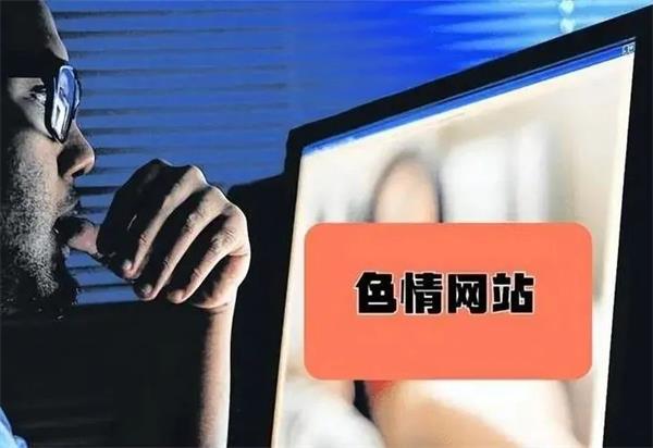 阳痿早泄怎么来的？一句话：舒服之后，必有痛苦！