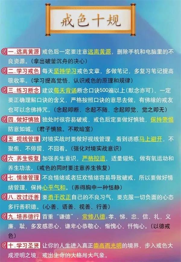 阳痿早泄怎么来的？一句话：舒服之后，必有痛苦！