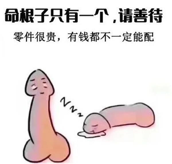 男人必看！晨勃消失，意味着「性无力」？