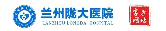 兰州哪家男科疾病治疗的好
