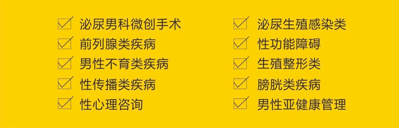 兰州哪家男科疾病治疗的好