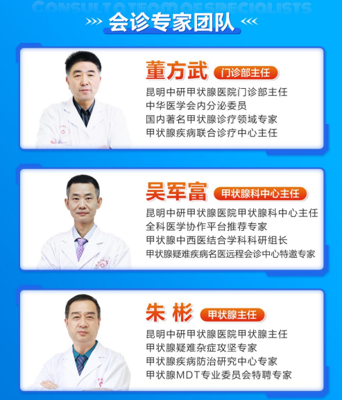 情暖教师节，一起助“腺”康丨北京原康复研究院于棉荣教授倾情助力！