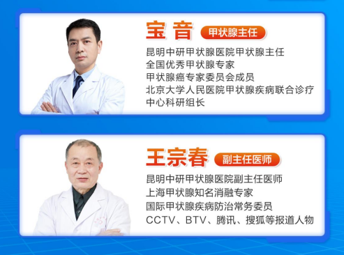 情暖教师节，一起助“腺”康丨北京原康复研究院于棉荣教授倾情助力！