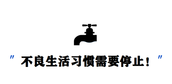没2分钟就射精了！房事草草了事？科学延长时间？早泄可以这样治！