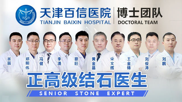 天津胆汁性腹膜炎的疼痛特点