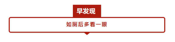 年过四十，肾气自半！护肾要诀有“三早”，肾好才能益寿延年