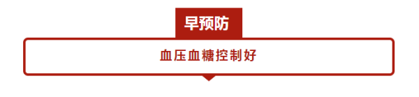 年过四十，肾气自半！护肾要诀有“三早”，肾好才能益寿延年