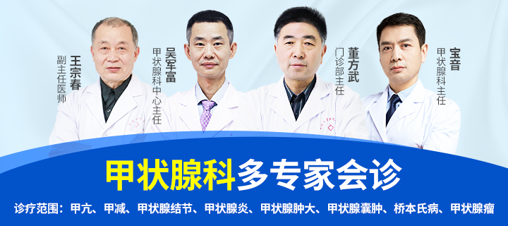 文山哪家医院甲状腺结节好-昆明中研甲状腺医院靠谱吗