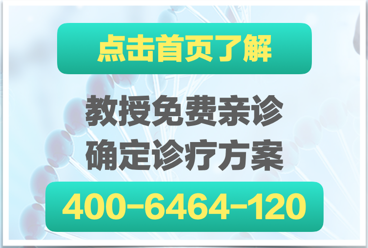 干细胞对不孕不育的治果？国内干细胞打一针多少钱？