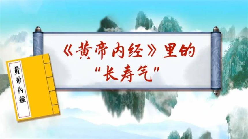 人到中老年较怕精气神不足！每天吃一点它，补肾阳、延寿命~