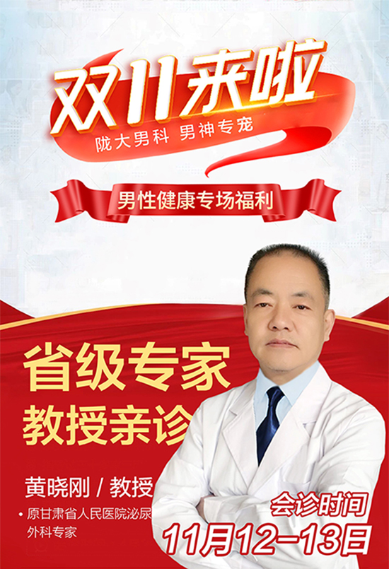 资讯爆料:兰州看男科哪边医院好点-兰州陇大治疗男科怎么样?