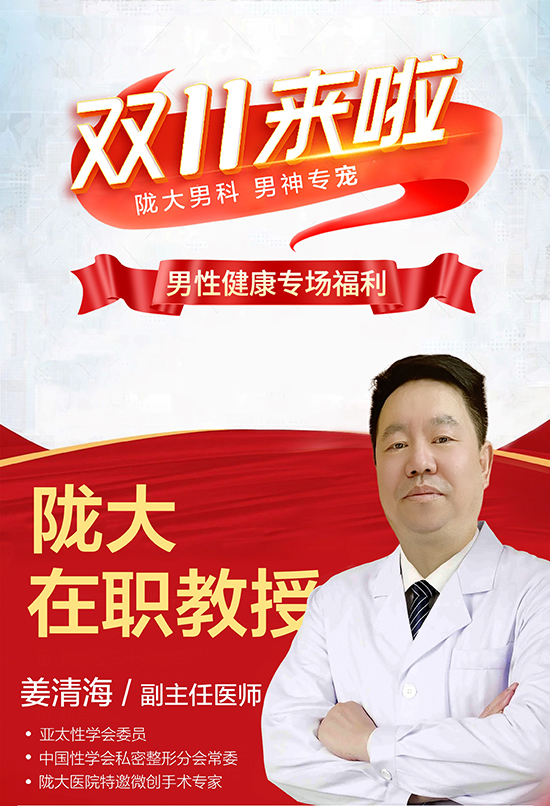 资讯爆料:兰州看男科哪边医院好点-兰州陇大治疗男科怎么样?
