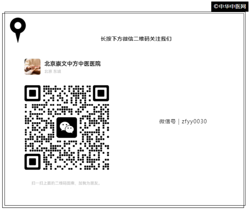 的养生，不是睡觉，不是锻炼，就一个字！