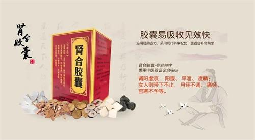 水火一交，百病消！一个中药专方交通心肾，耳鸣、失眠全自消