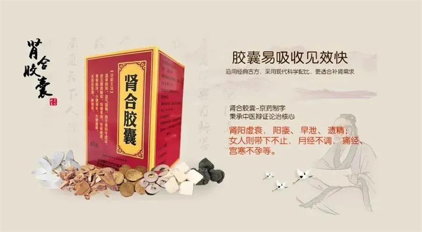 所谓的比拼免疫力，说到底就是看谁的肾气更充足，这才是根本！