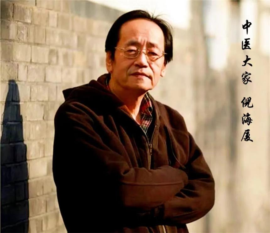 倪海厦：这种痛就是肺癌！介绍一个治肺癌的方子：紫参汤