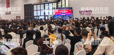贵阳强直医院邓焱明代表出席中华医学会肾脏病学术年会