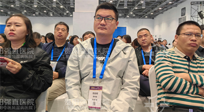 贵阳强直医院邓焱明代表出席中华医学会肾脏病学术年会