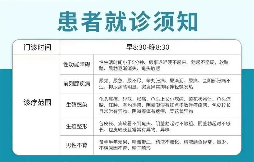 辨对体质很重要！不同位置的脱发、白发，对应了肝、脾、肾不同的问题