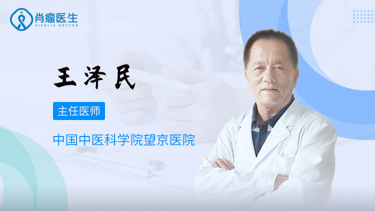 望京医院王医生，治疗结肠癌效果好不好？