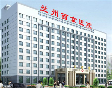包含北京阜外医院、西城区号贩子挂号电话,欢迎咨询的词条