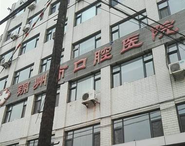 锦州泌尿医院怎么样(锦州泌尿医院是正规医院吗)