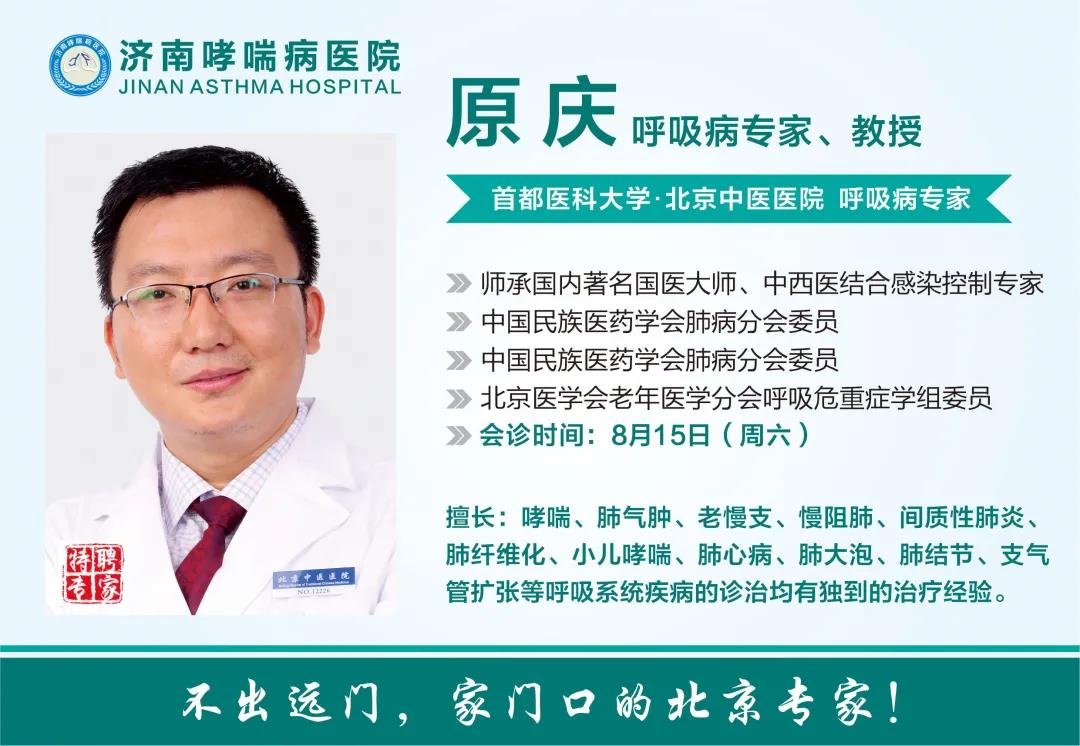包含首都医科大学附属北京中医医院代挂跑腿，全天在线第一时间安排的词条