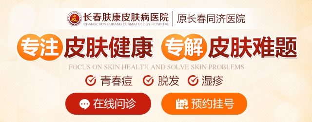 哈尔滨皮肤健康的守护者：肤康皮肤专科医院