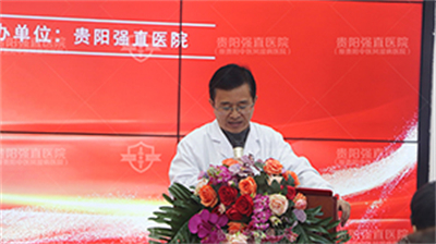[公益救助] 我院正式成为贵州红十字帮益帮医疗救助基金爱心救助定点医疗机构