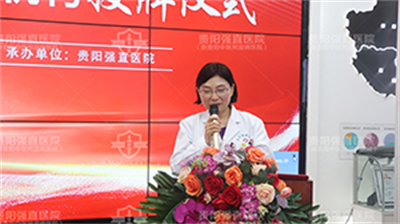 [公益救助] 我院正式成为贵州红十字帮益帮医疗救助基金爱心救助定点医疗机构