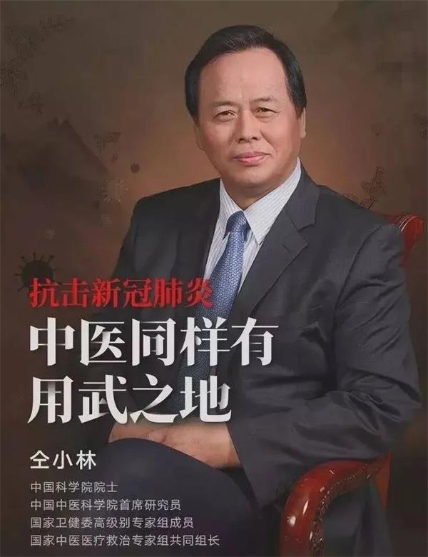 倪海厦:冬天感冒多,阳气不足了,两味药提高免疫力
