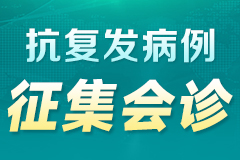 重磅!<1月20日-21日>北京医院正规医生来贵阳强直医院亲诊