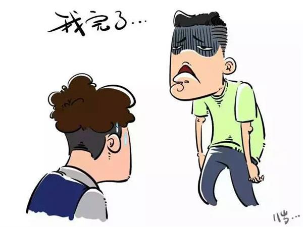 中医男科：男人的 “那方面” 不行了该怎么办？（纯干货）