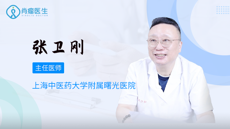 上海张卫刚医师怎么样？调节肠息肉效益好欠好？