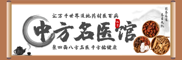 今日大寒，一年终章至此轮回！抓住最后进补机会，这样做，开春无病痛！
