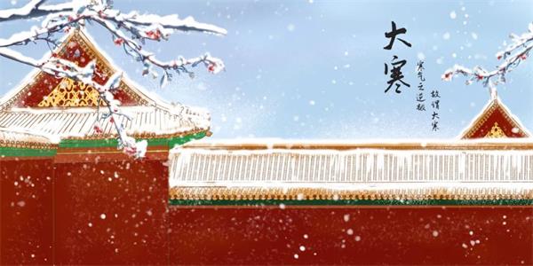今日大寒，一年终章至此轮回！抓住最后进补机会，这样做，开春无病痛！