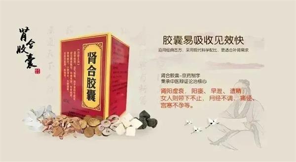 肾精不足的人一般都有这5种症状，较后1种很多人都没当回事！