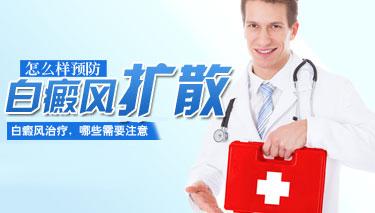 患者就诊:2024南昌专业白癜风病院排行榜“top3”宣布