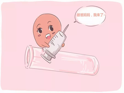重庆试管婴儿受孕周全的设施(私立机构试管孕珠费用外)