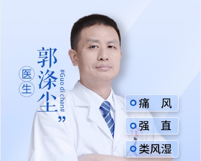 强直性脊柱炎患者应该挂什么科？广州东方类风湿专科病院揭秘